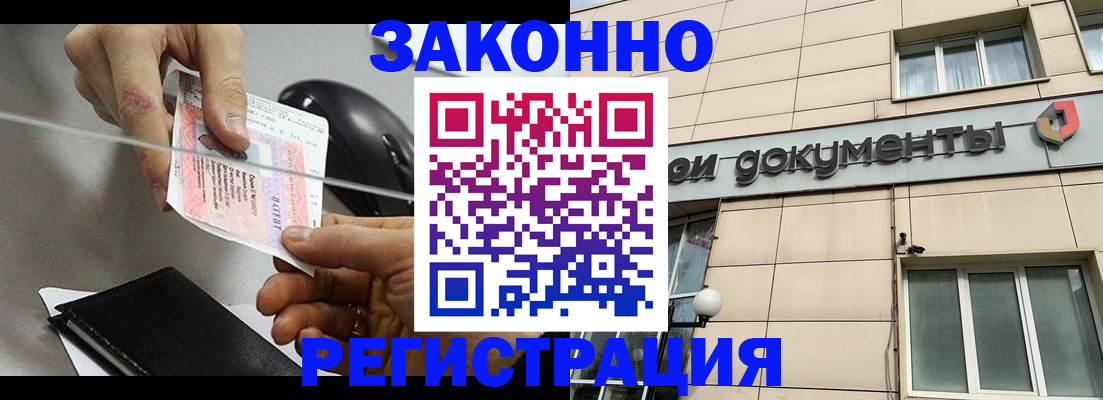 прописка поиск в Полевском